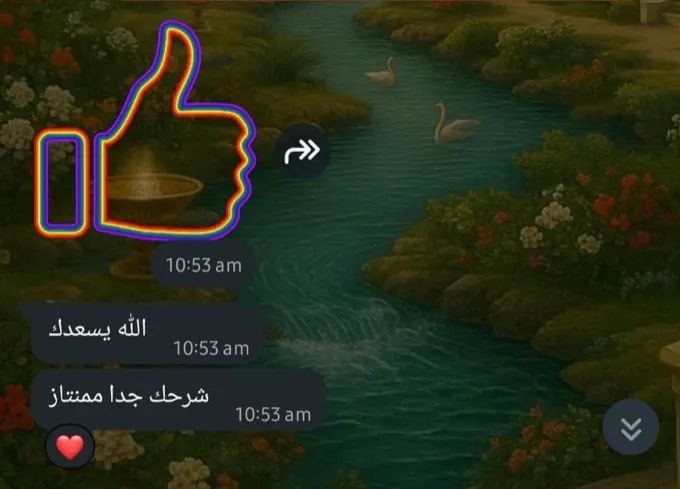 تقييم طالب