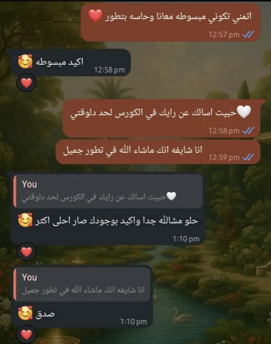 تقييم طالب