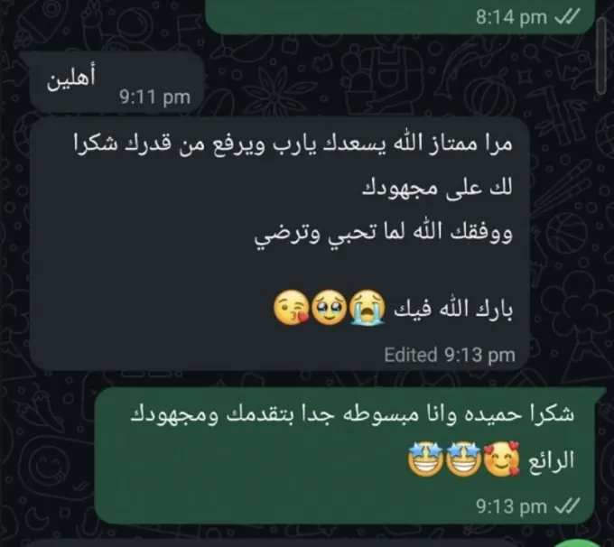 تقييم طالب
