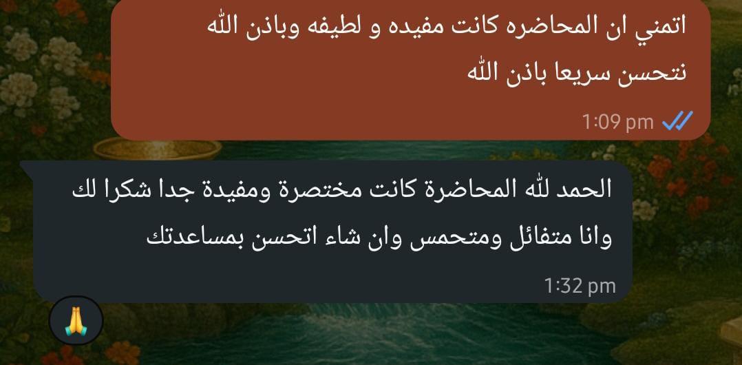 تقييم طالب يلا إنجلش