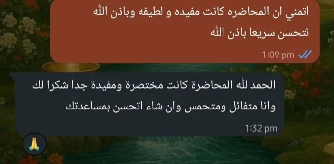 تقييم طالب