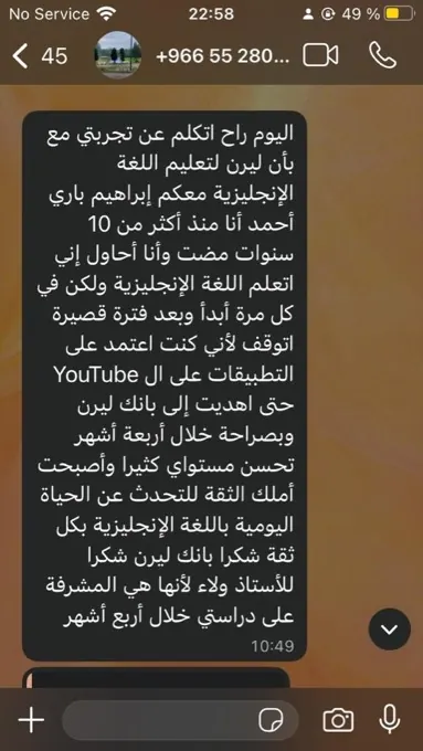 تقييم طالب